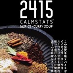 2415 カリースープ